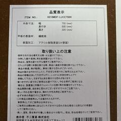 ブラック机の画像