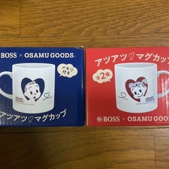 値下げ　オサムグッズ　ペアカップ　新品未使用