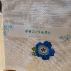 ネモフィラマカロンの画像