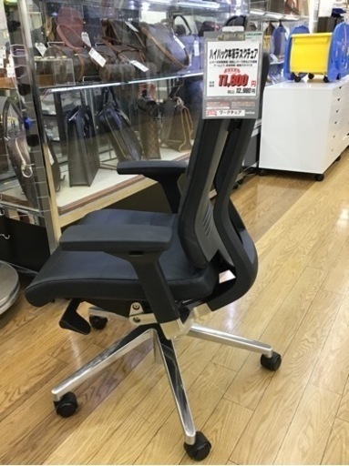 KE-56【ご来店頂ける方限定】ハイバック　本革デスクチェア　黒