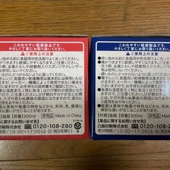値下げ　オサムグッズ　ペアカップ　新品未使用の画像