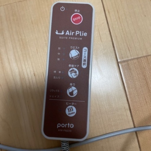 骨盤マッサージ？？エアプリエ(ブラウン)