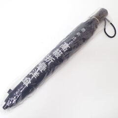 CC581 最新式 高級折畳洋傘 折りたたみ傘 昭和レトロ