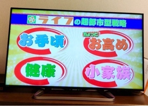 【大幅値下げ】TV AQUOS LC-40W20 動作確認済み