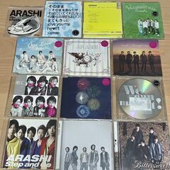 [嵐] アルバム曲  + CD　計22枚セットの画像