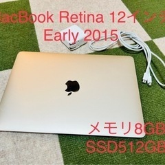 MacBook (Retina, 12-inch, Early 2015)