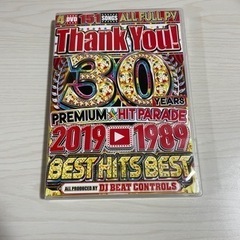 洋楽CDいかがですか？