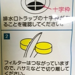 無料【髪とるフィルター】の画像