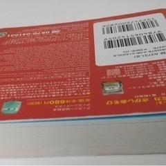カーズトミカ まちがいさがし 講談社  発売日	‎2019/2/25 の画像