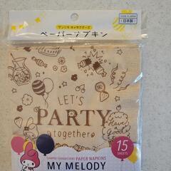 ペーパーナプキン