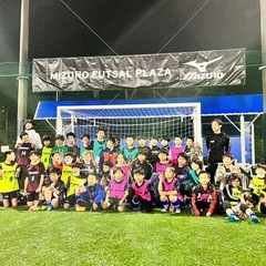 子供のサッカー教室・子供のフットサルクラブ
