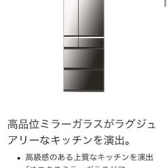 Panasonic 冷蔵庫 555Lの画像