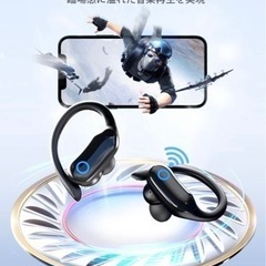 【新品未使用】【 耳掛け式イヤホン】Bluetooth イヤホン ワイヤレスイヤホン 革新Bluetooth5.1チップ搭載 36時間連続再生 自動ペアリング ブルートゥースイヤホン IPX7防水 Hi-Fi 3Dステレオサウンド AAC対応 ENCノイズキャンセリング スポーツイヤホン ワイヤレス LEDディスプレイ残量表示 Type-C急速充電 耳掛け式Bluetoothヘッドセットの画像