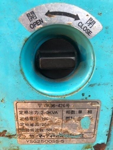 取引中〜ヤンマー！防音型発電機！