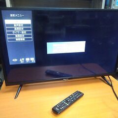 Hisense液晶テレビ32H38E 2020年製. Hisense 液晶テレビ 2020年製32型 ハイビジョン32H38E 32H38E
