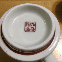 九谷焼　コーヒーカップ＆ソーサー　2客の画像