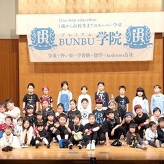 【福島県限定（郡山・福島市）】Jターン大歓迎／東京都内の認可保育園3拠点／女性が働きやすい職場／次世代のグルーバル教育を取り入れている保育園でお仕事してみませんか？の画像
