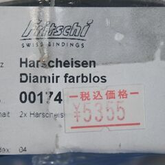 スキー　アイゼン　未使用