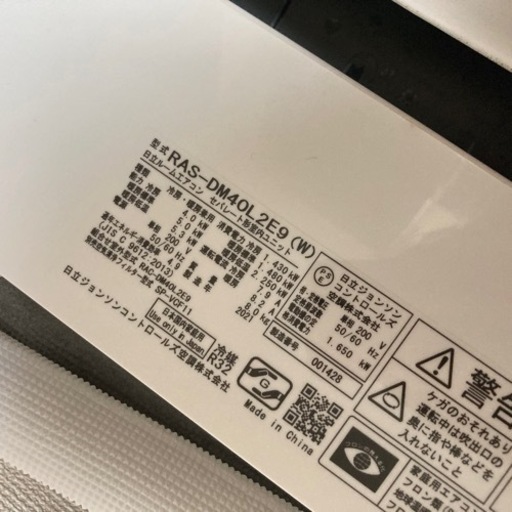 【1.5ヶ月のみ使用】白くまくん【値下げ】