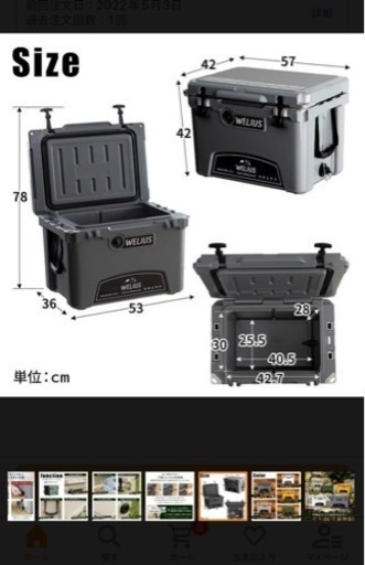 《まもなく掲載終了》美品 大容量ハードクーラーボックス 33.1L