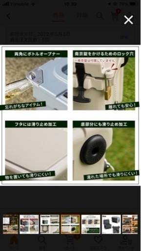 《まもなく掲載終了》美品 大容量ハードクーラーボックス 33.1L