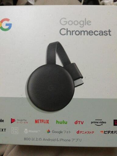 Chromecast　値下げしました！