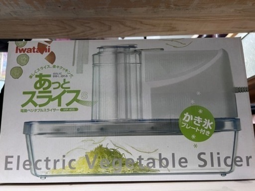 新品未使用▶︎あっとスライス