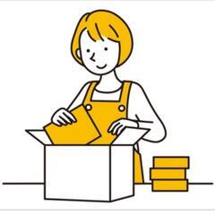 【鳥取市】6月20日頃〜　らっきょうの出荷作業　複数名募集！