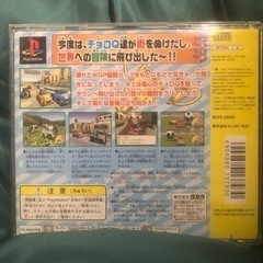 チョロQワンダーフォーの画像