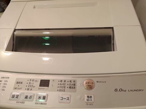 AQUA AQW-S60H 洗濯機