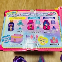 ハピネット サロン ド ドゥーズ スペシャルコレクションの画像