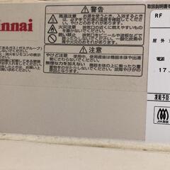 【引渡しは８月25日～29日引渡】風呂釜、市営・県営住宅用の画像