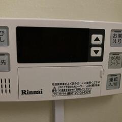 【引渡しは８月25日～29日引渡】風呂釜、市営・県営住宅用の画像