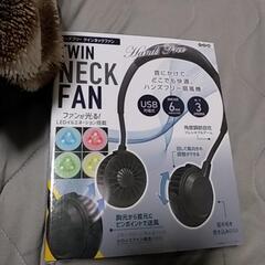 首掛け扇風機