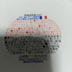  未使用です。の画像