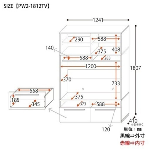 取引中　 LOWYA 壁面テレビ台　キャビネット