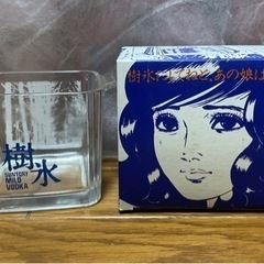 樹氷アイスペール　2個セット　樹氷　アイスペール　レトロ