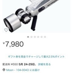 防災用品　スターリング 多機能ラジオライト 【マルチパワーステー...