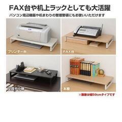 ☆未使用デスク上スタンド☆