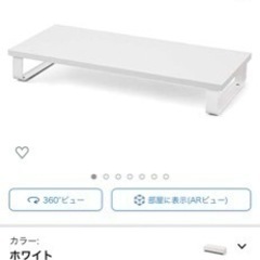 (2台)アイリスオーヤマ モニター台 ディスプレイ台 モニタスタンド