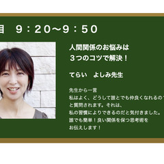こころピ学校【育児をもっと楽しく！親子でもっと笑顔になりたい！を叶える】親子スクールの画像