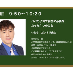 こころピ学校【育児をもっと楽しく！親子でもっと笑顔になりたい！を叶える】親子スクールの画像