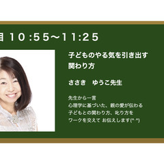 こころピ学校【育児をもっと楽しく！親子でもっと笑顔になりたい！を叶える】親子スクールの画像