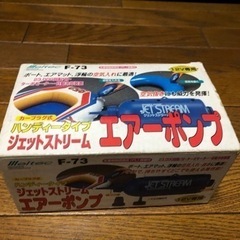 カープラグ式空気入れ