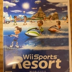 値下げします      Wiiリゾートカセット➕Wiiモーション...
