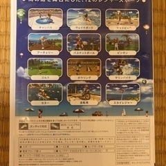 値下げします      Wiiリゾートカセット➕Wiiモーションプラス白と黒2つの画像