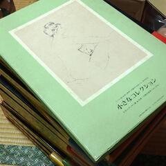 美術本　全12巻+1冊　ほぼ未使用だと思われます。の画像