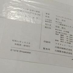 美術本　全12巻+1冊　ほぼ未使用だと思われます。の画像