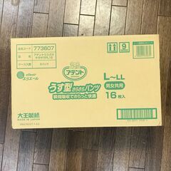 男女兼用　アテント　うす型さらさらパンツ　L〜LL 1箱　おむつ
