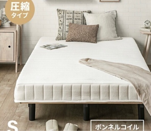 定価20800円　ベッド　シングル